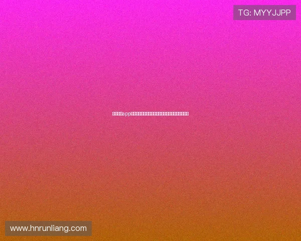 畅享影视app打造一站式高清追剧体验与智能推荐新平台服务用户